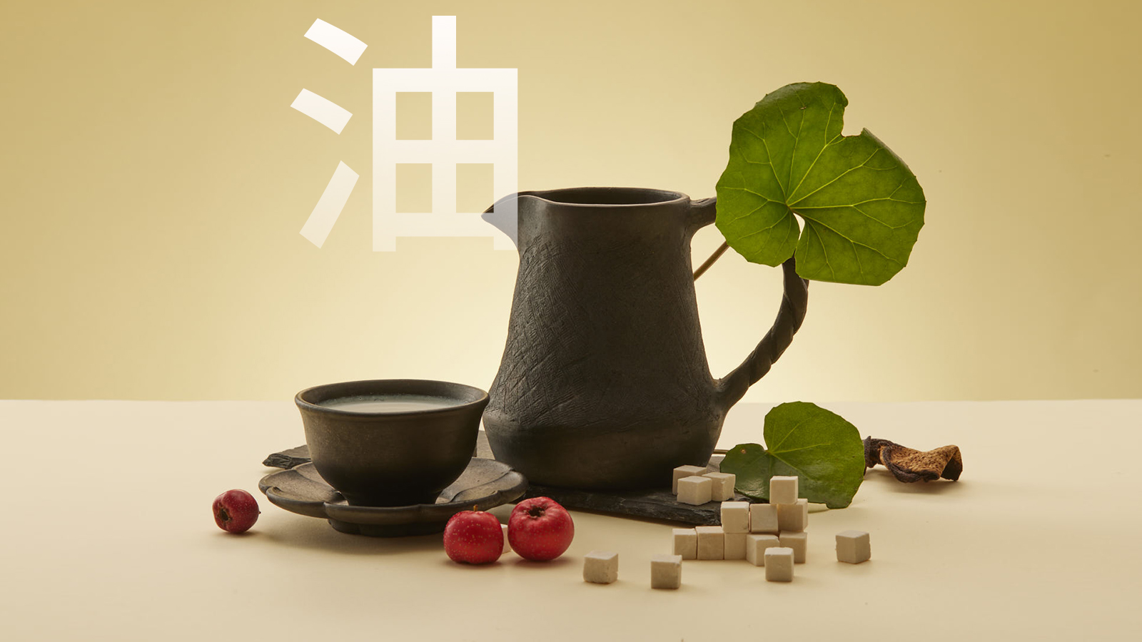 油奶茶 拷贝.jpg